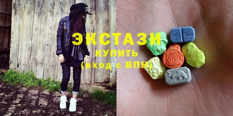 Ecstasy диски  Аргун 