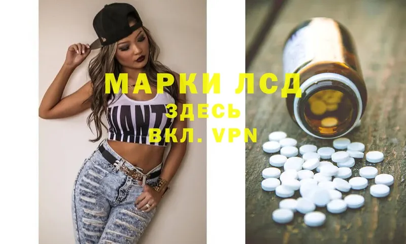 Лсд 25 экстази ecstasy  Аргун 