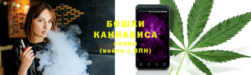 мега ССЫЛКА  Аргун  Канабис OG Kush  как найти наркотики 